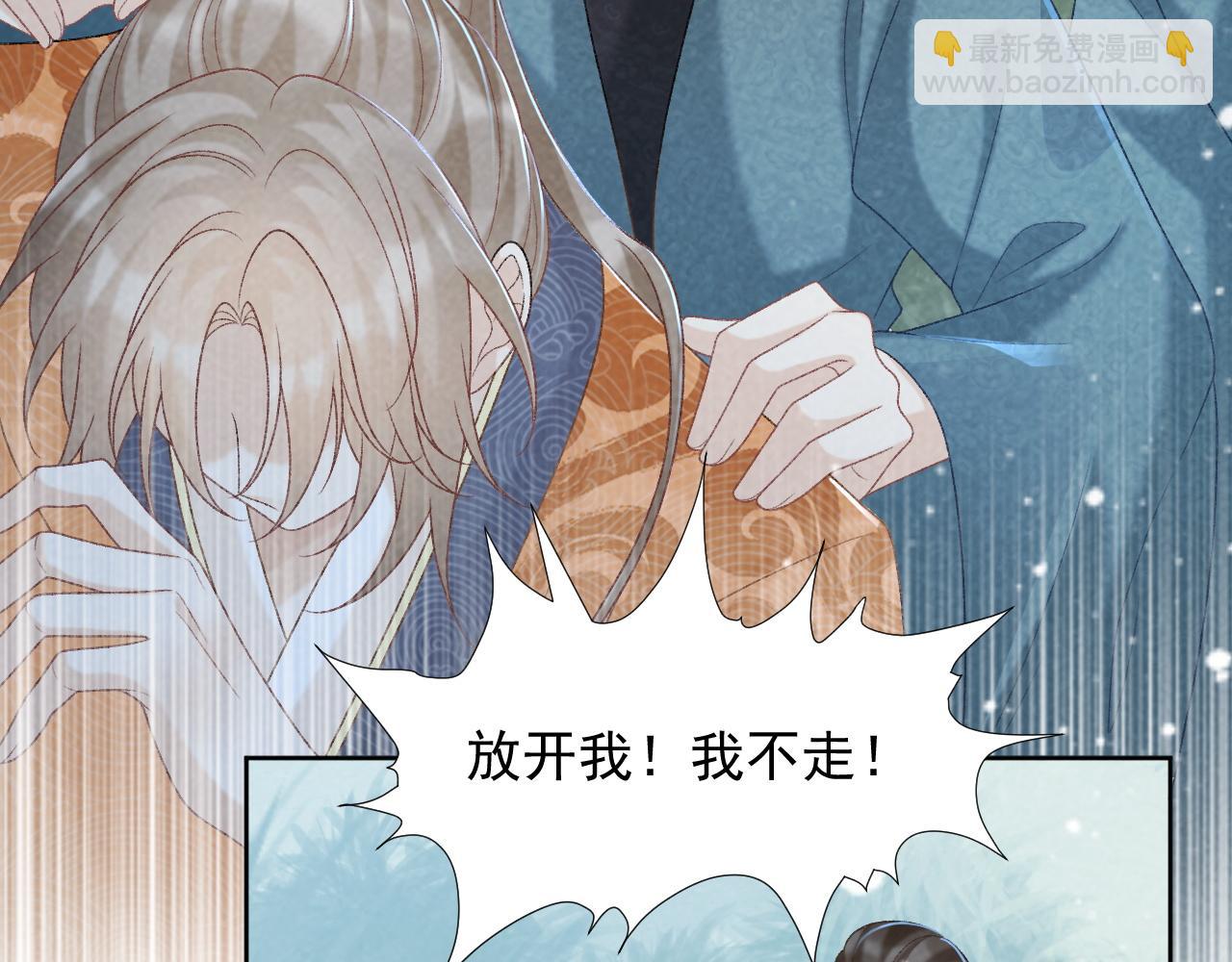 第55话 他好过分！！(1/2)-第55话