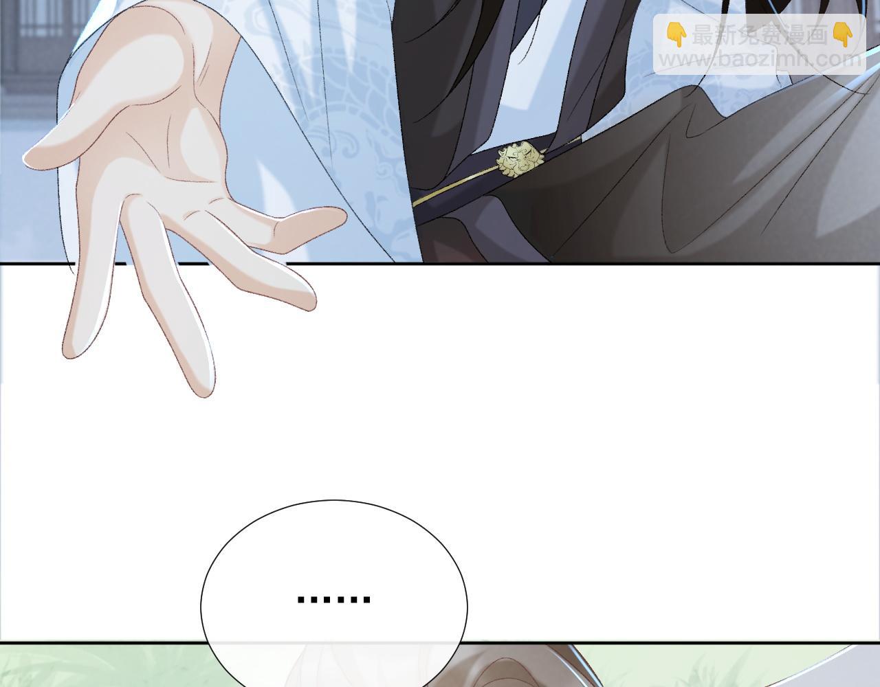 第55话 他好过分！！(1/2)-第55话