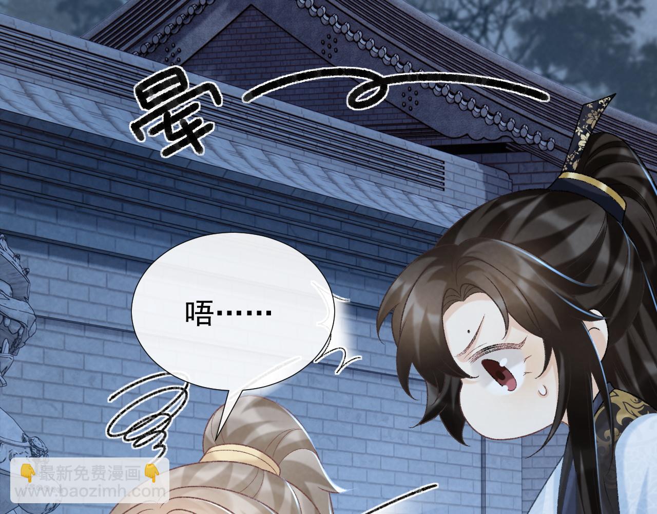 第55话 他好过分！！(1/2)-第55话