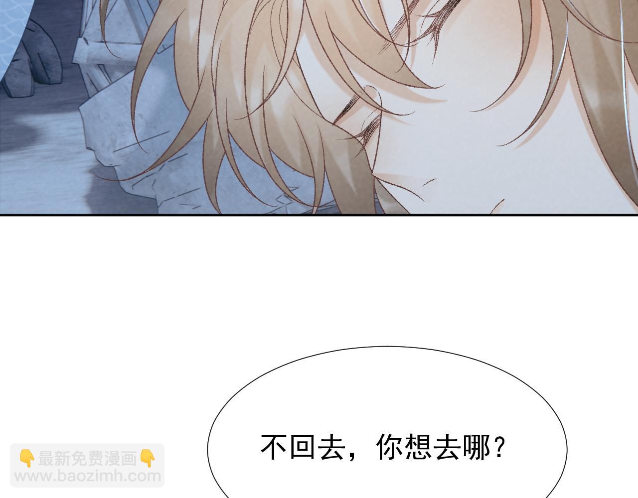 第55话 他好过分！！(1/2)-第55话