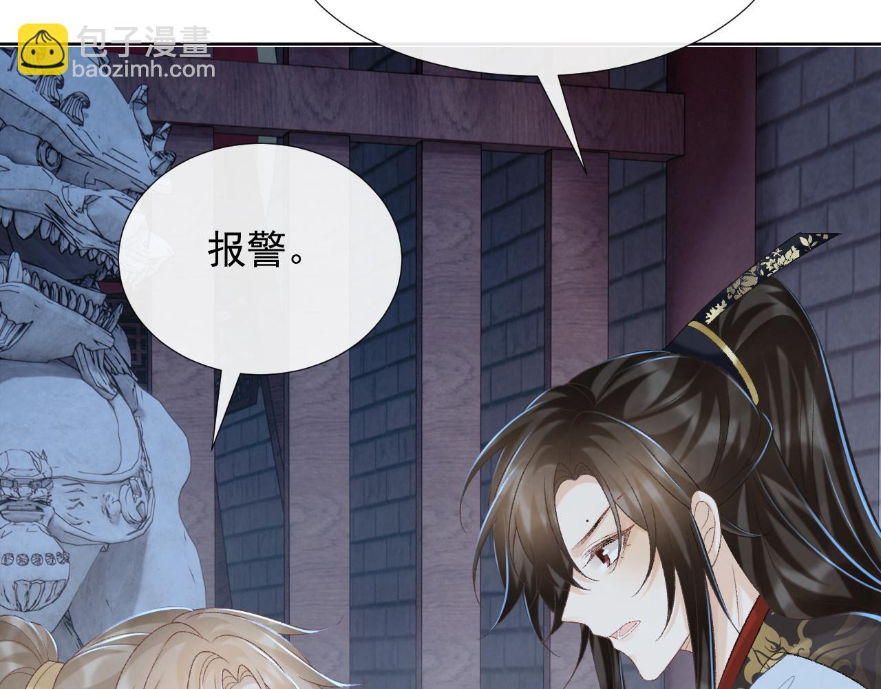 第55话 他好过分！！(1/2)-第55话