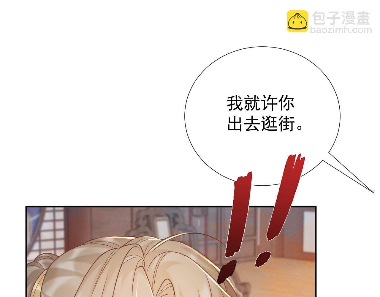 第55话 他好过分！！(1/2)-第55话