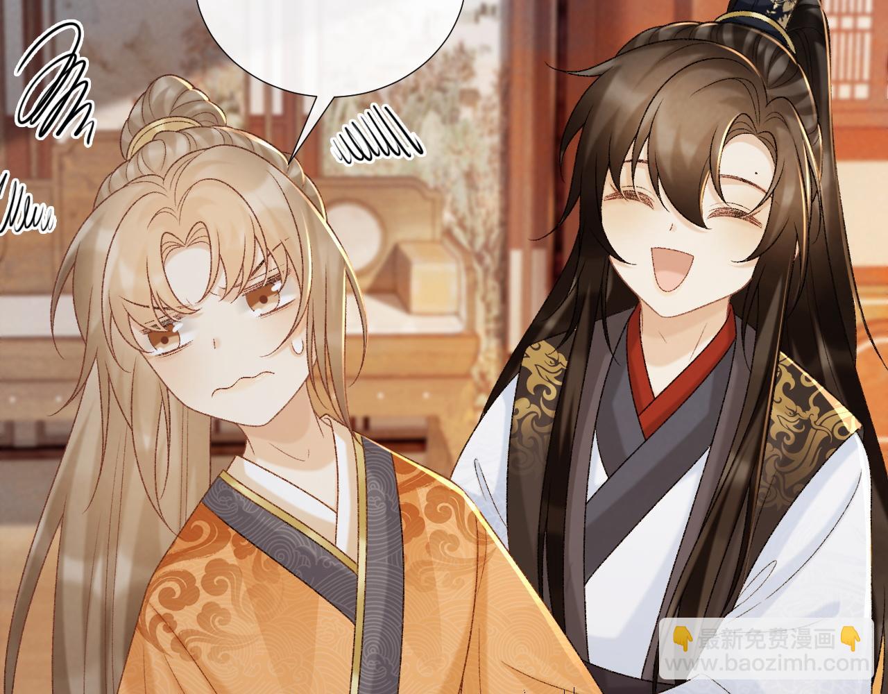 第55话 他好过分！！(1/2)-第55话