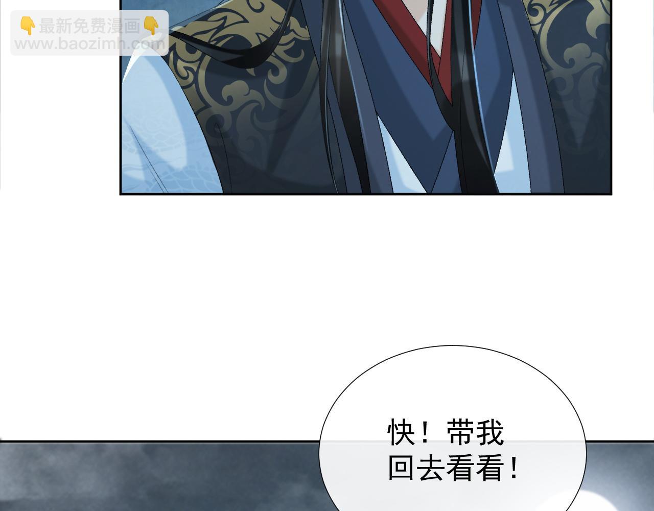 第57话 他吃错药了？(1/3)-第57话