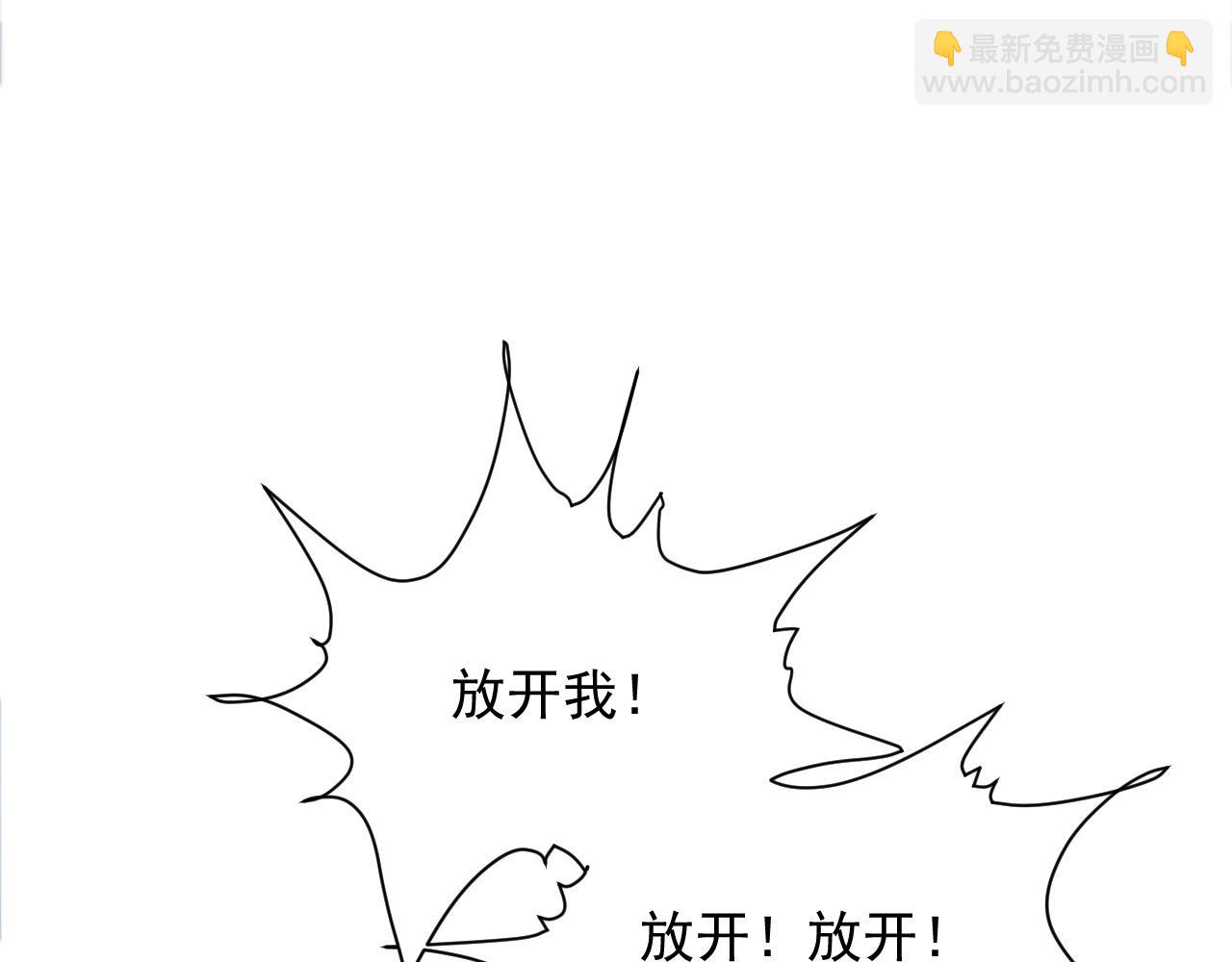 第57话 他吃错药了？(1/3)-第57话