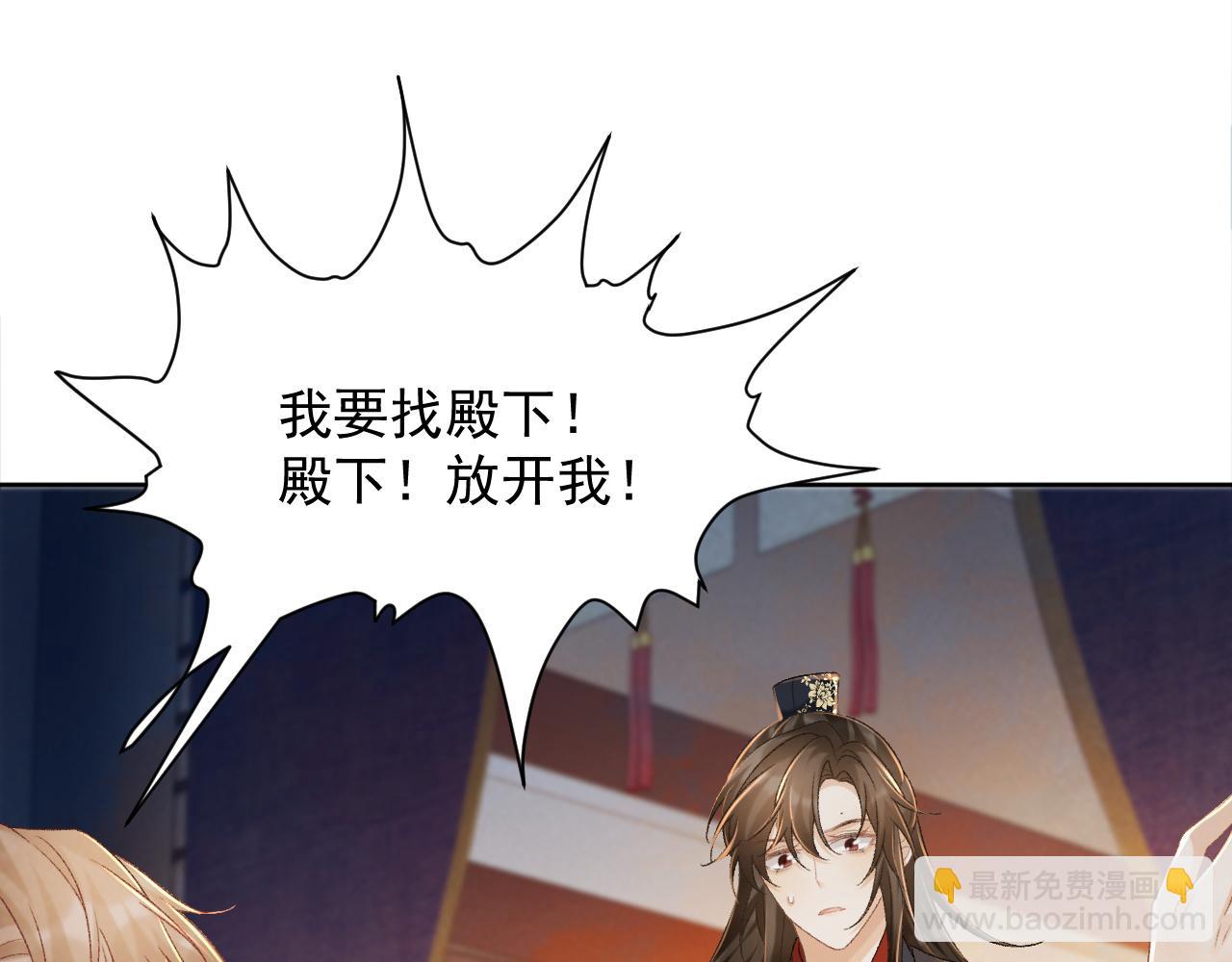 第57话 他吃错药了？(1/3)-第57话