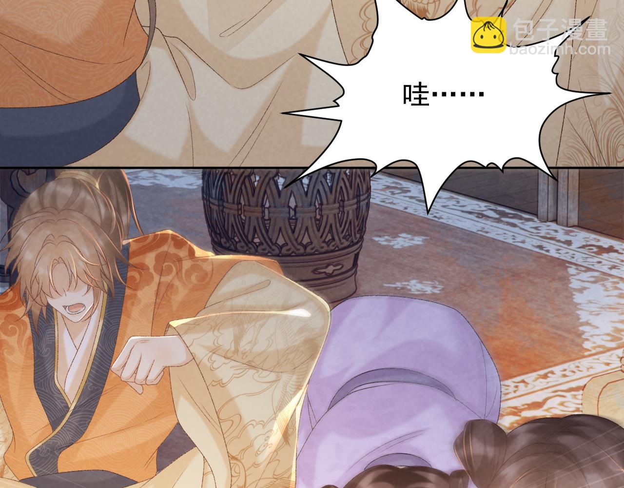 第57话 他吃错药了？(1/3)-第57话