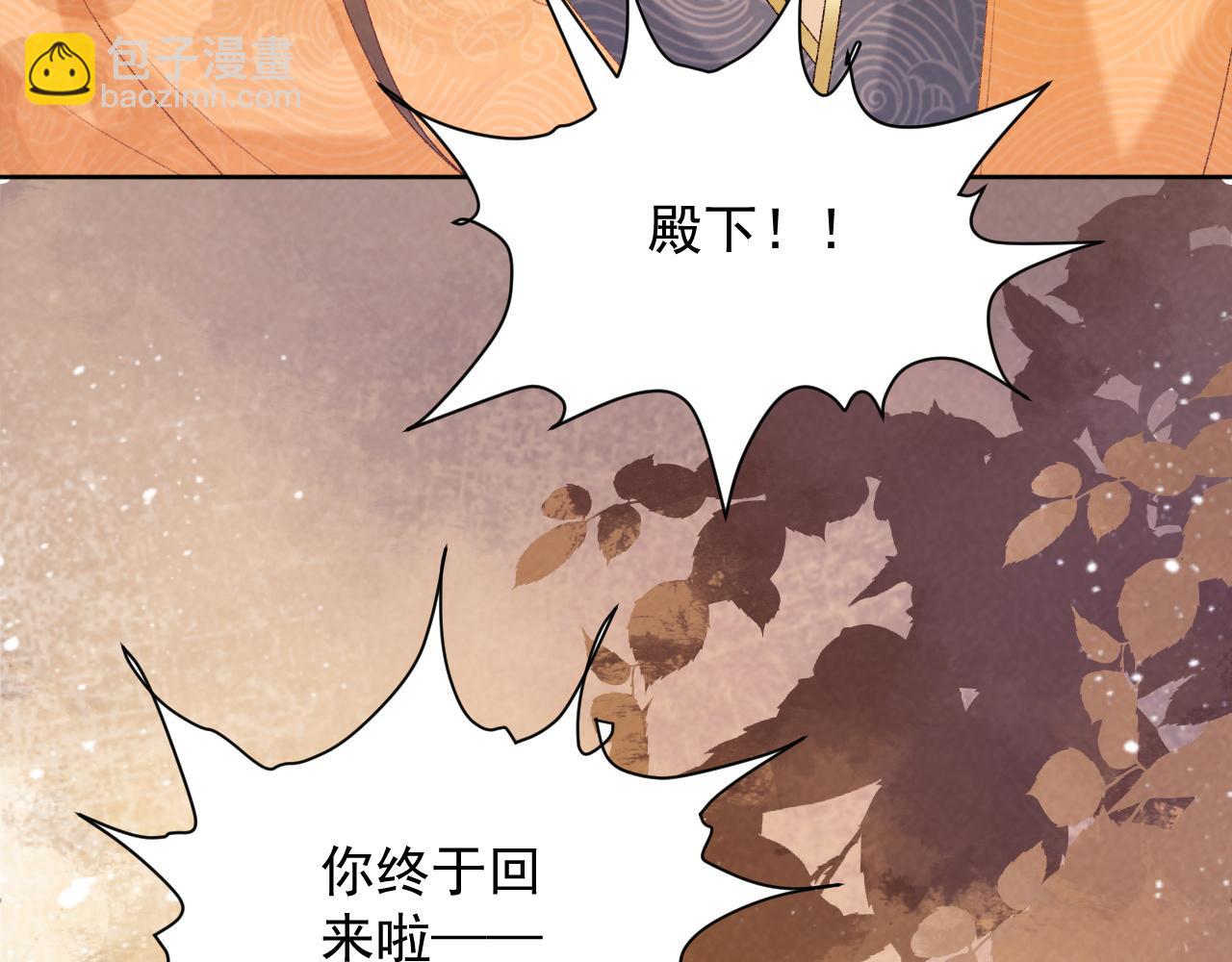 第57话 他吃错药了？(1/3)-第57话