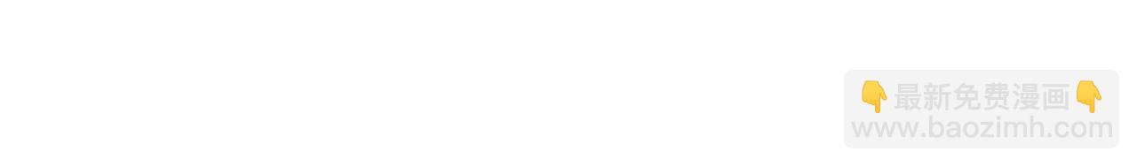 第57话 他吃错药了？(1/3)-第57话