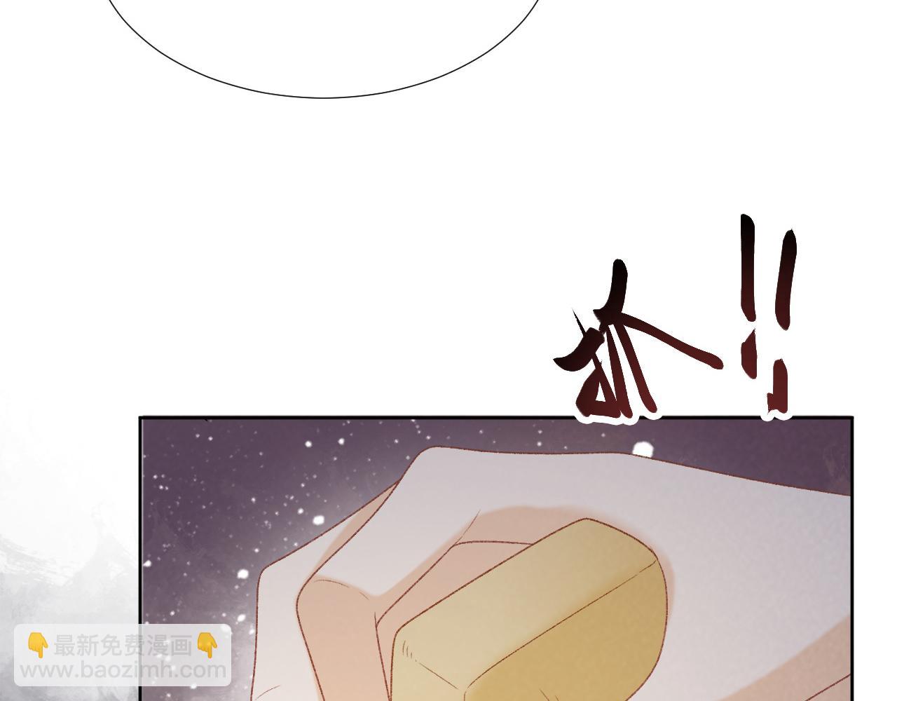 第57话 他吃错药了？(1/3)-第57话