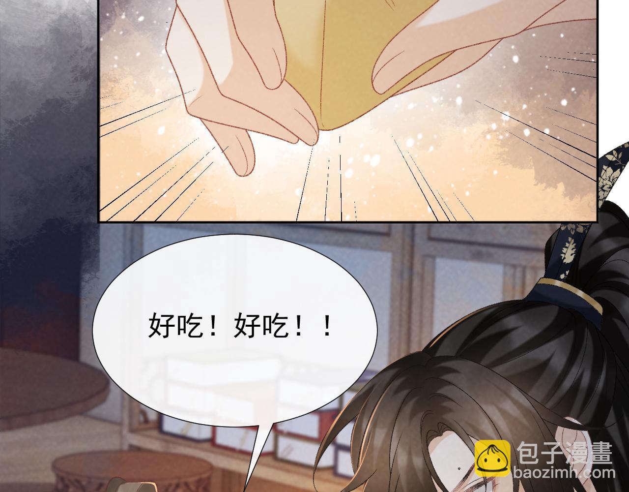 第57话 他吃错药了？(1/3)-第57话