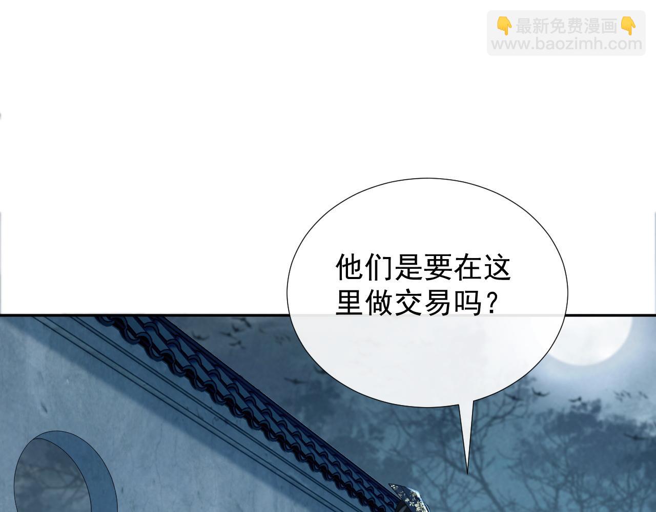 第57话 他吃错药了？(1/3)-第57话