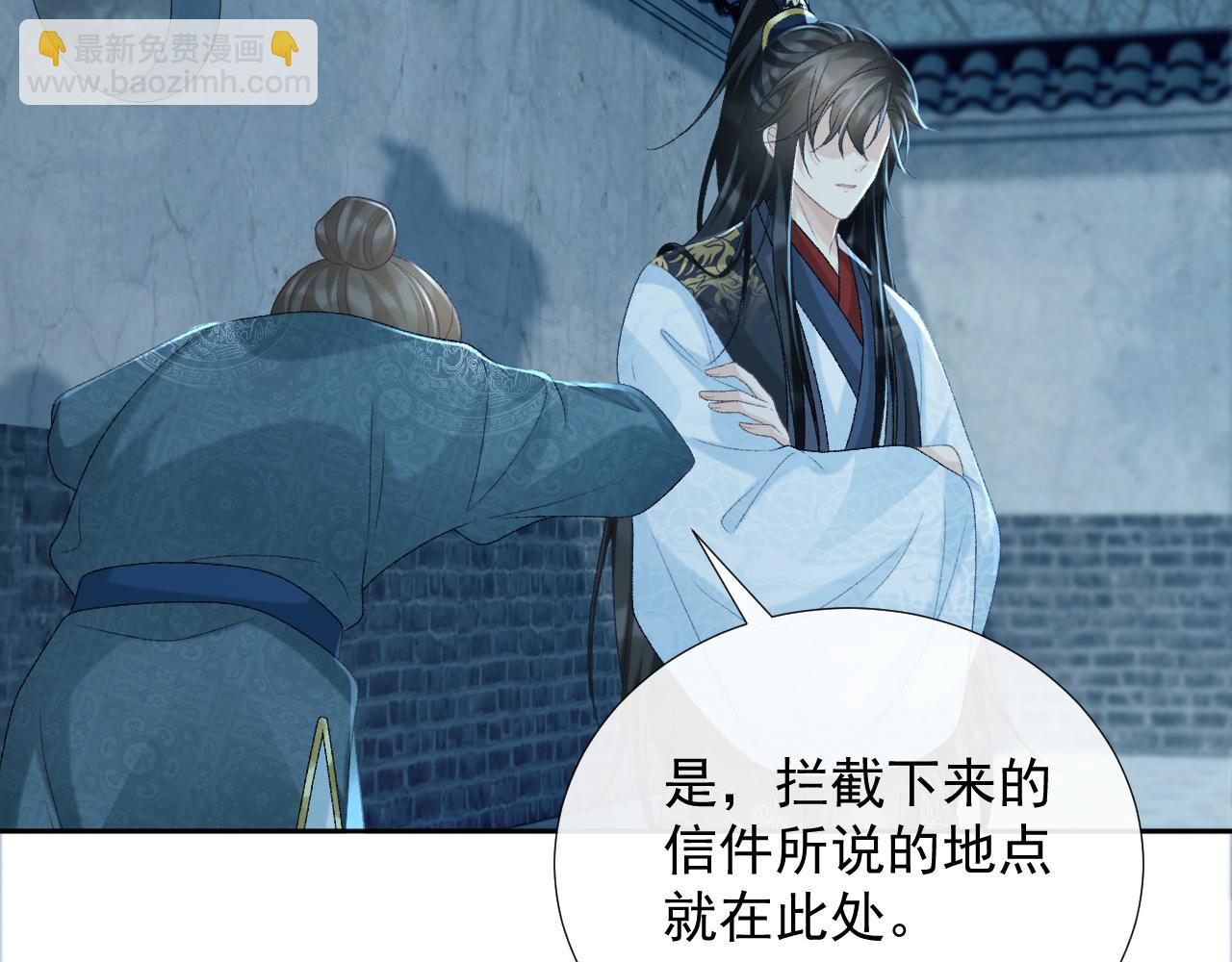 第57话 他吃错药了？(1/3)-第57话