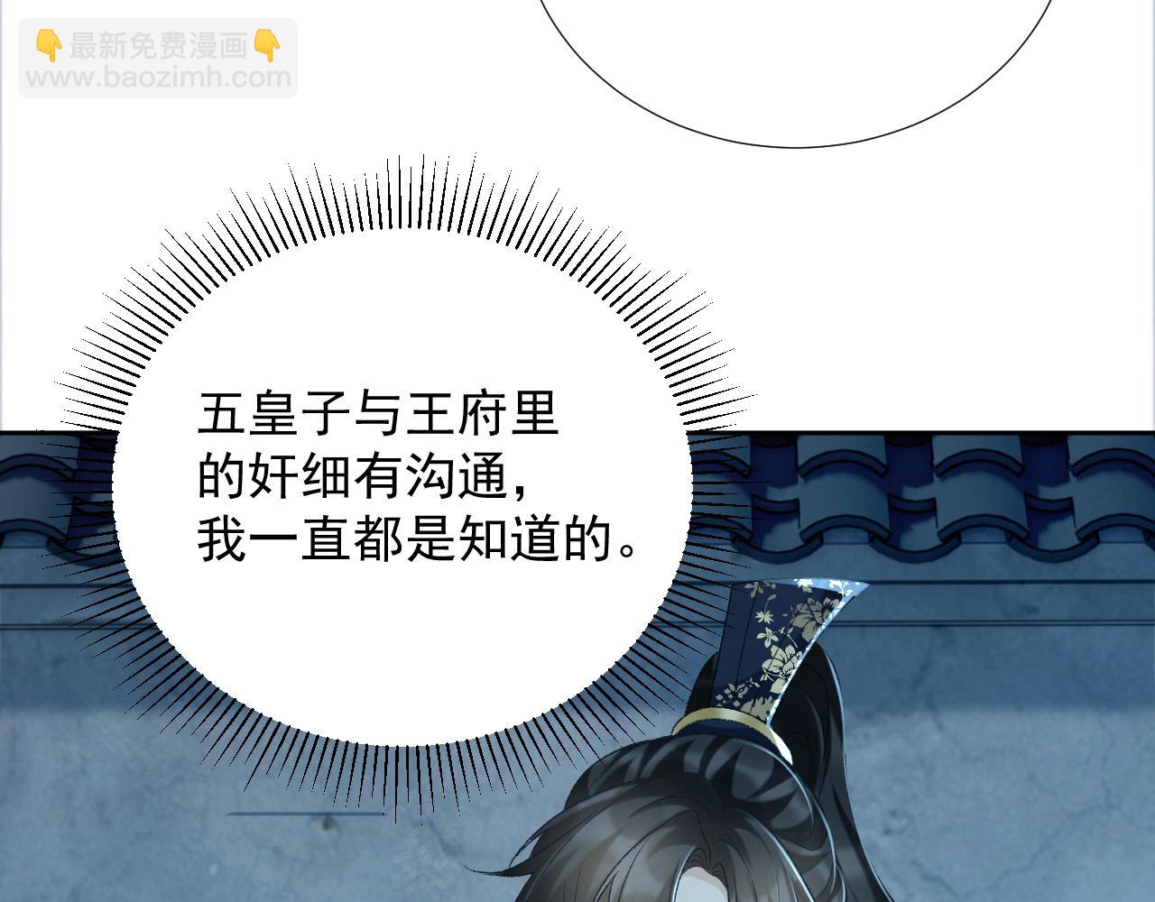 第57话 他吃错药了？(1/3)-第57话