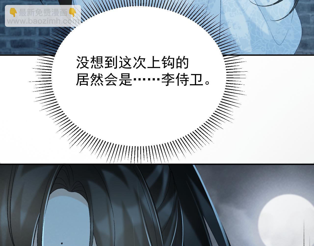 第57话 他吃错药了？(1/3)-第57话