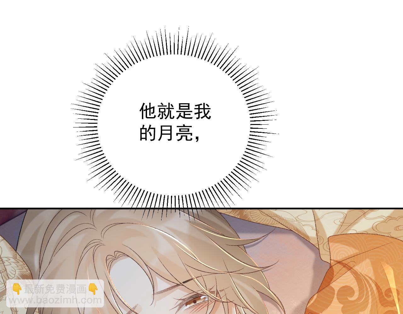 第59话 我的月亮(1/3)-第59话