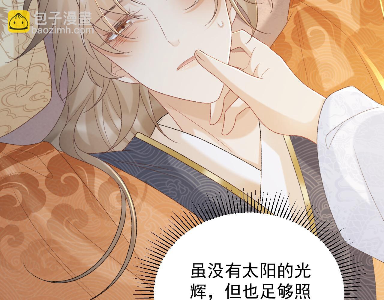 第59话 我的月亮(1/3)-第59话