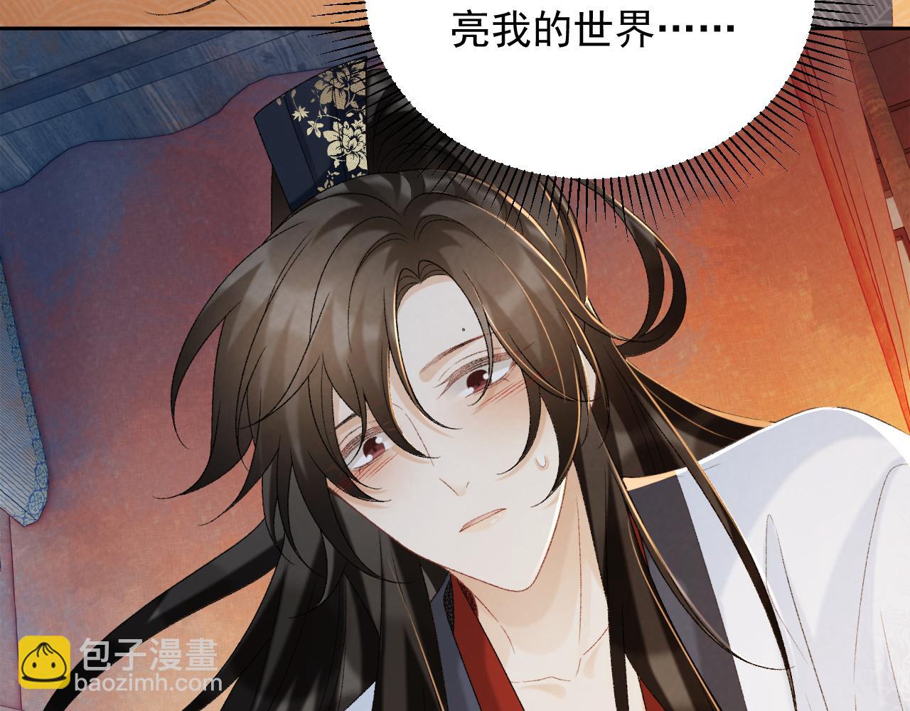 第59话 我的月亮(1/3)-第59话