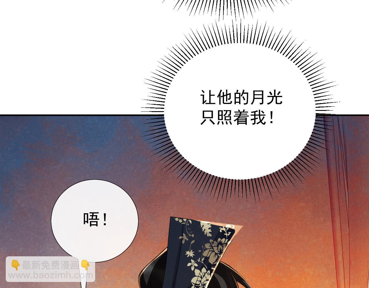 第59话 我的月亮(1/3)-第59话