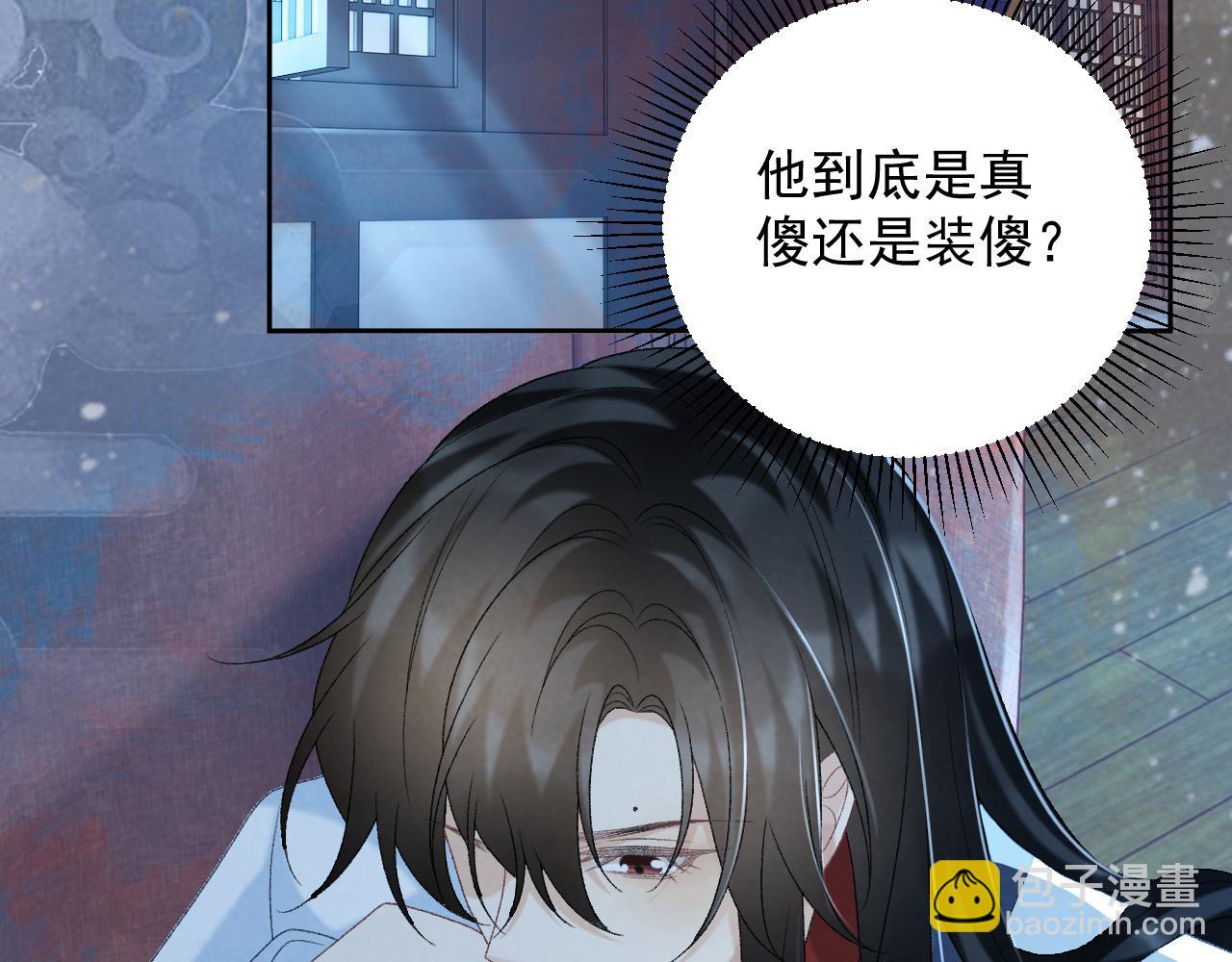 第59话 我的月亮(1/3)-第59话