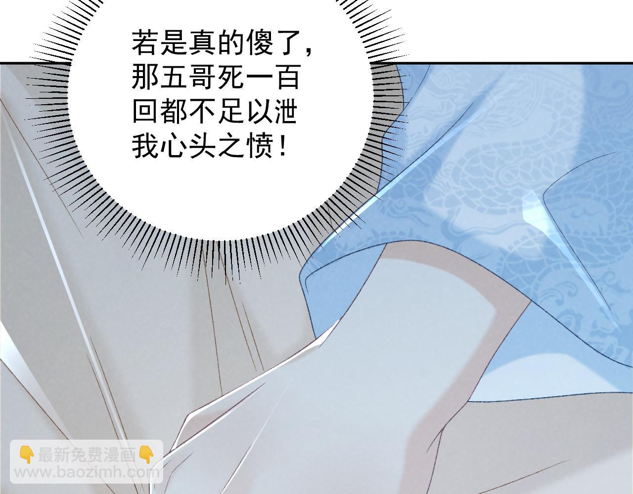 第59话 我的月亮(1/3)-第59话