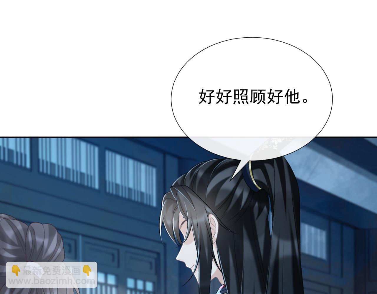 第59话 我的月亮(1/3)-第59话