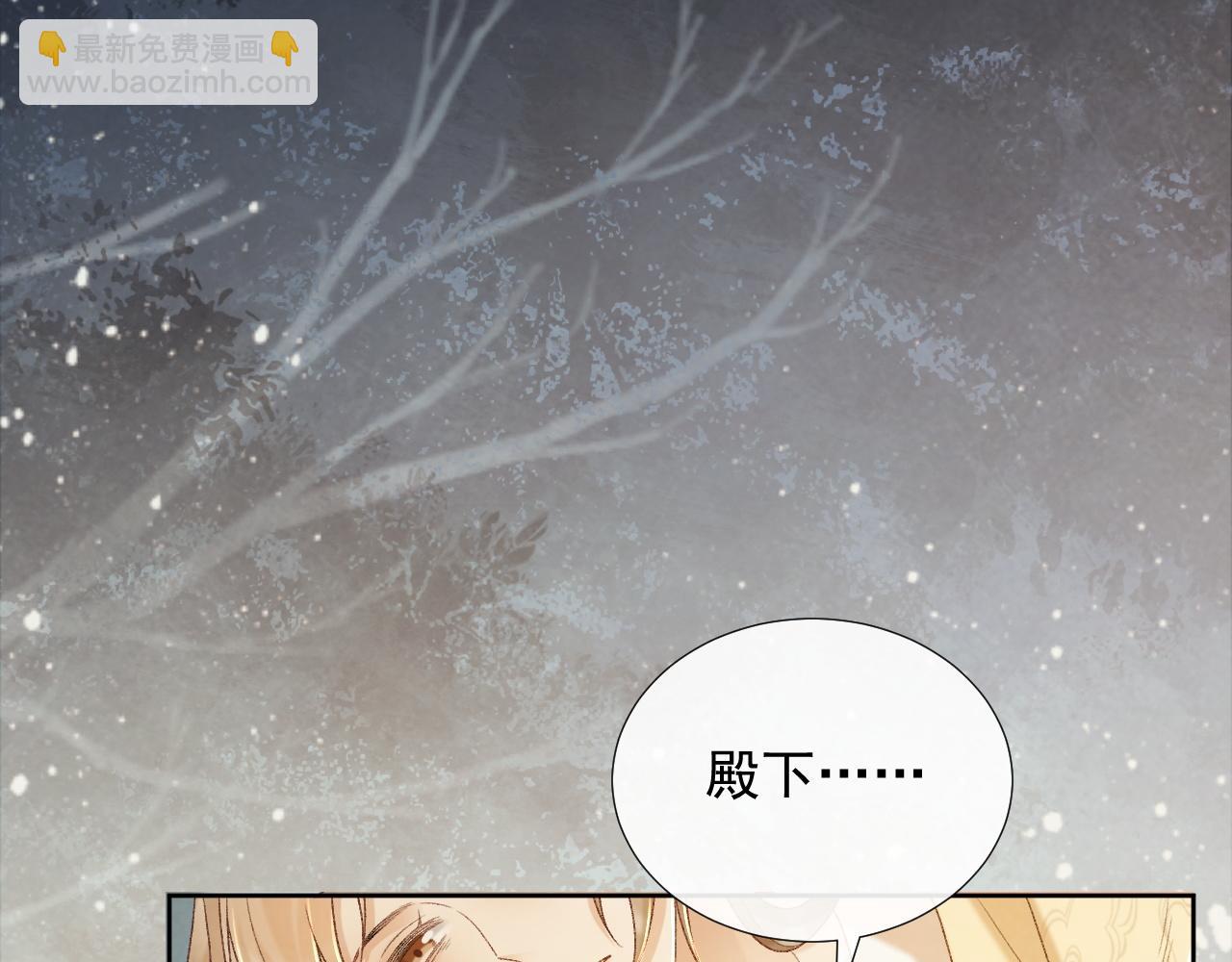 第59话 我的月亮(1/3)-第59话