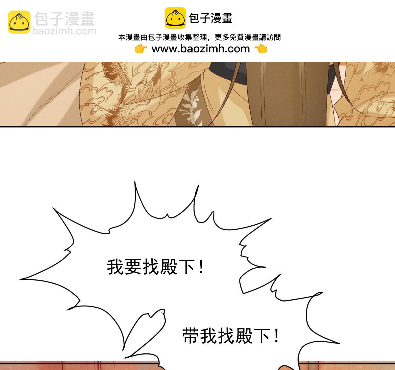 第59话 我的月亮(1/3)-第59话