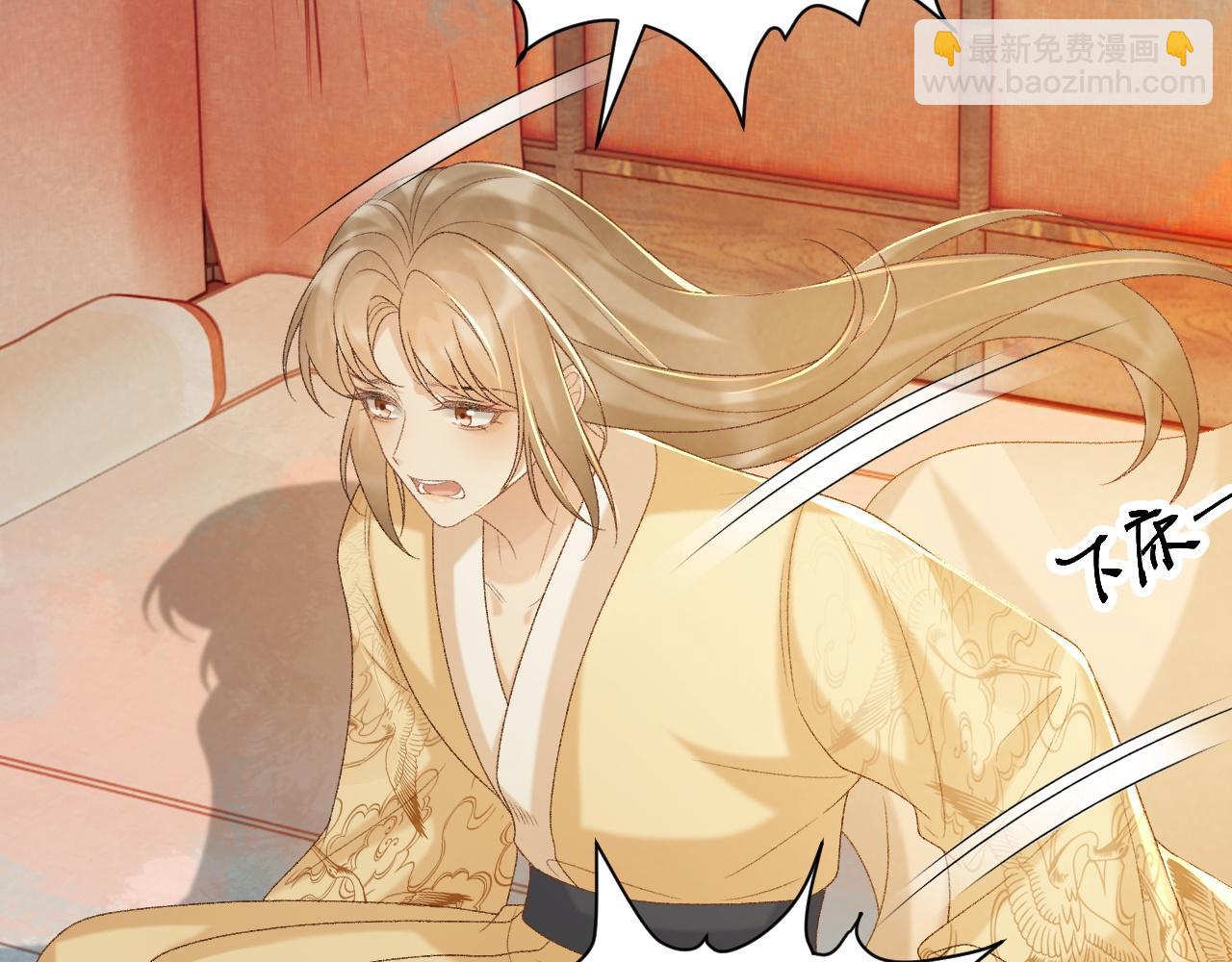 第59话 我的月亮(1/3)-第59话