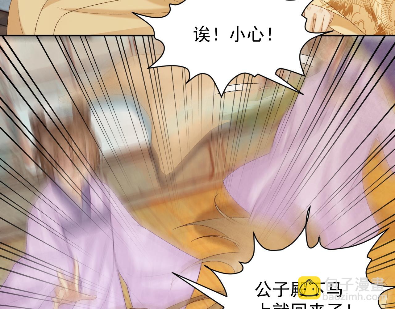 第59话 我的月亮(1/3)-第59话