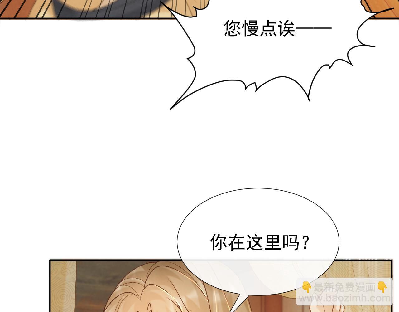 第59话 我的月亮(1/3)-第59话