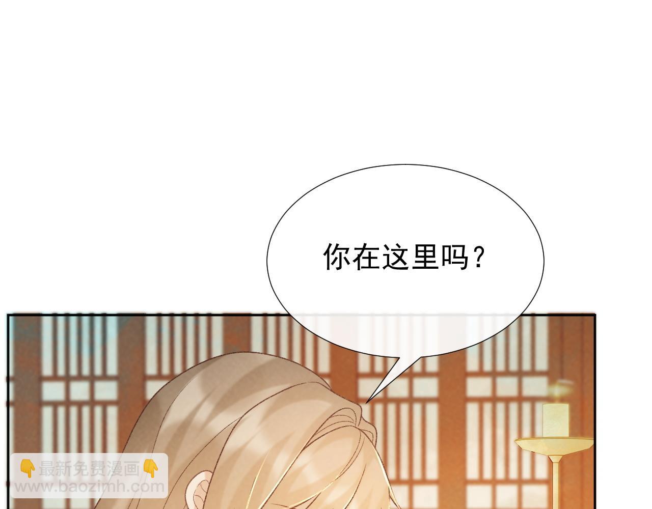 第59话 我的月亮(1/3)-第59话