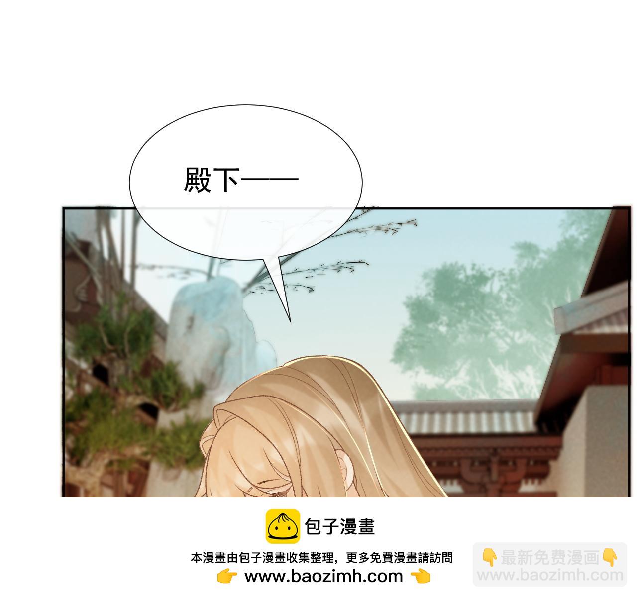 第59话 我的月亮(1/3)-第59话