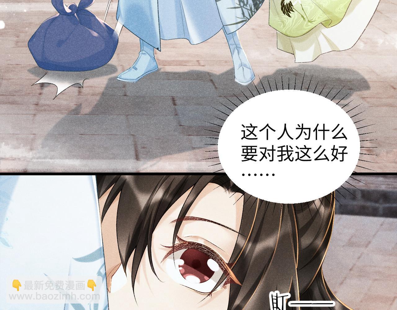 第7话 太变态了！(1/3)-第7话