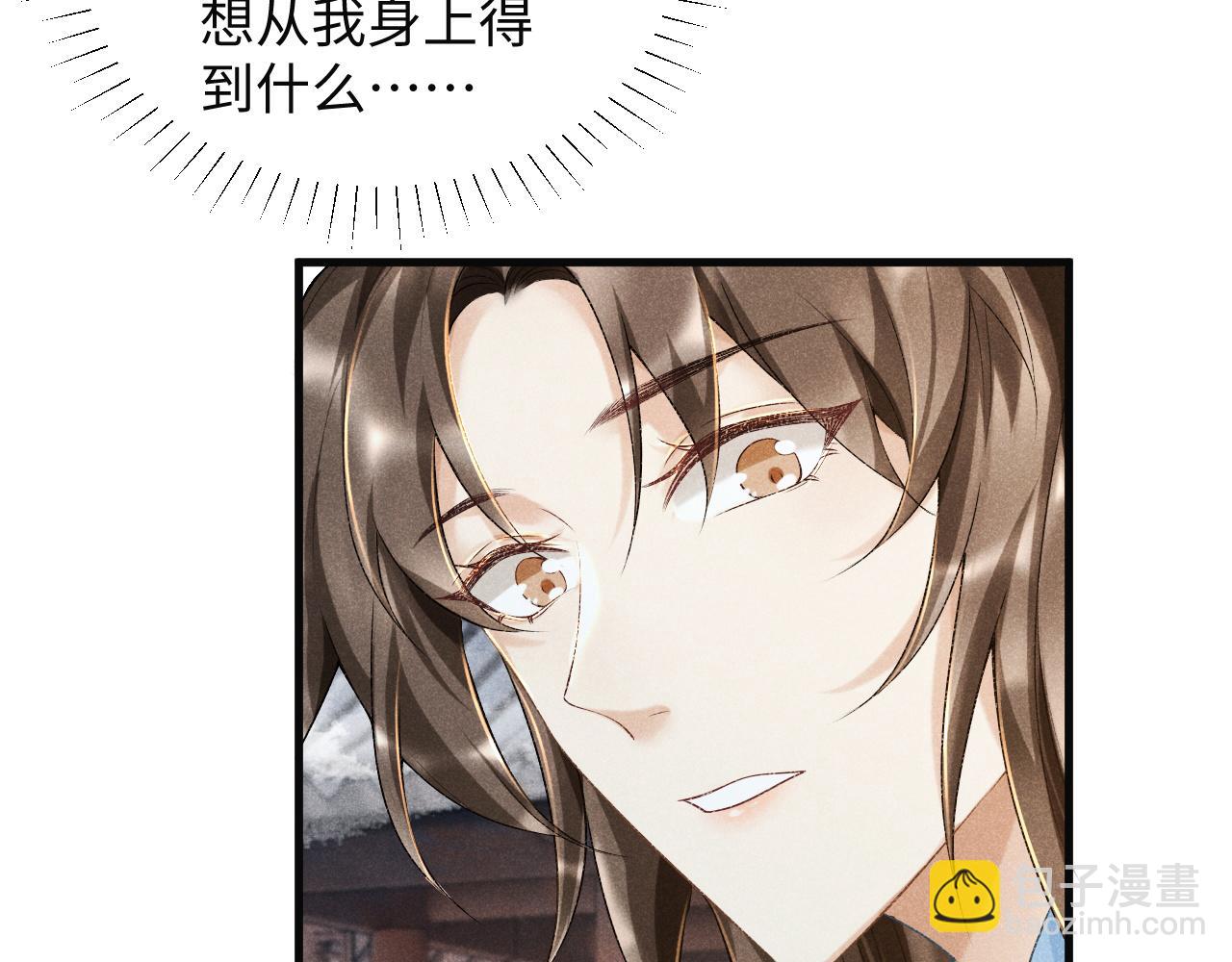 第7话 太变态了！(1/3)-第7话