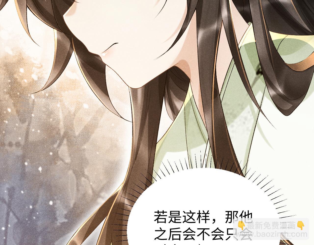 第7话 太变态了！(1/3)-第7话