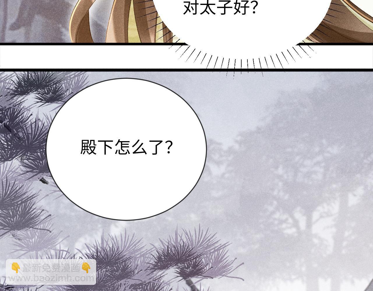 第7话 太变态了！(1/3)-第7话