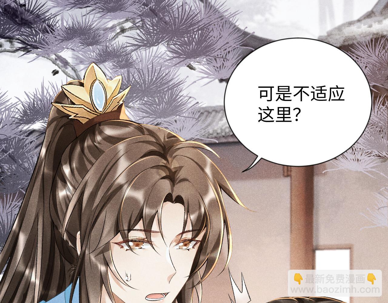 第7话 太变态了！(1/3)-第7话