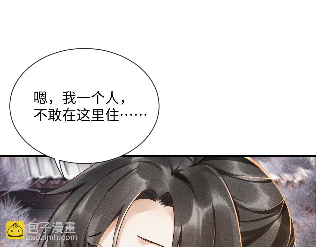 第7话 太变态了！(1/3)-第7话