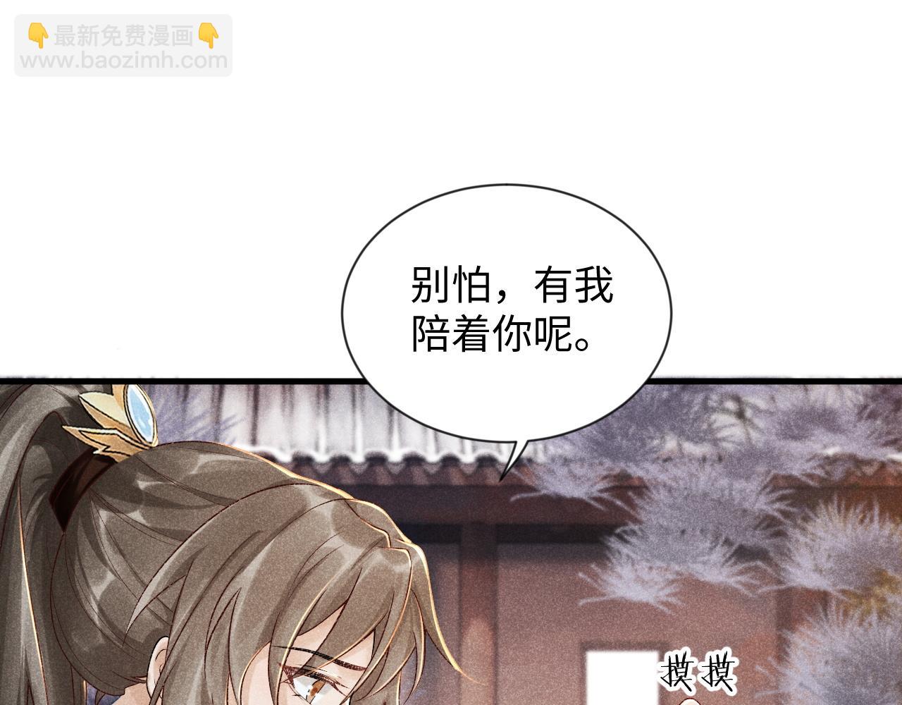 第7话 太变态了！(1/3)-第7话