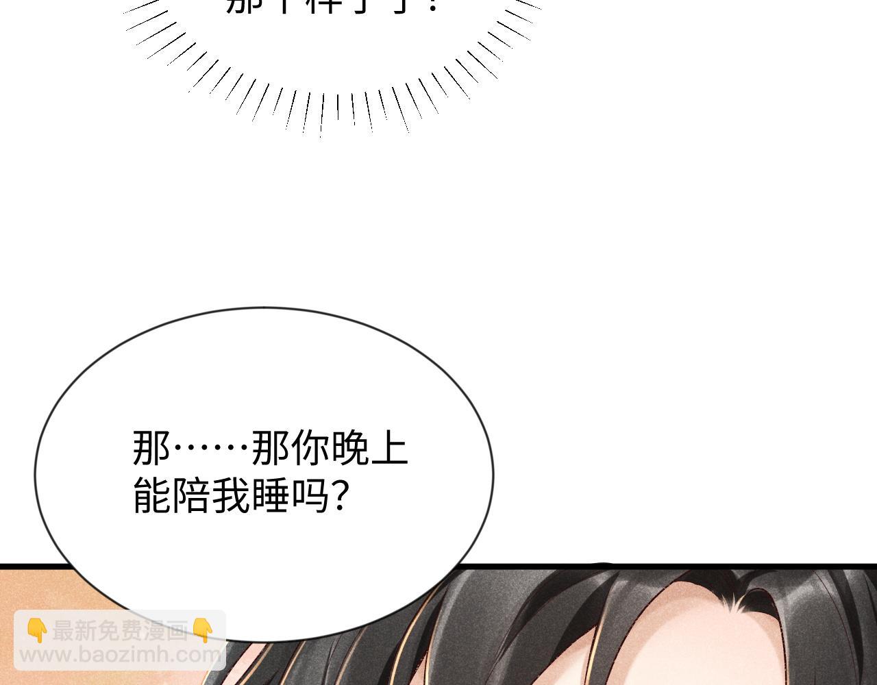 第7话 太变态了！(1/3)-第7话