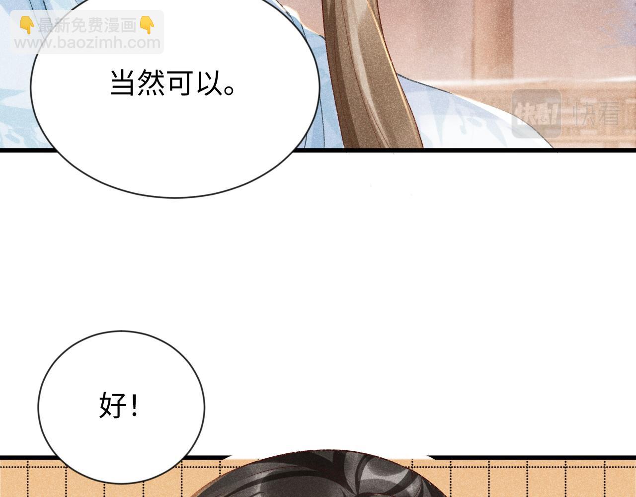 第7话 太变态了！(1/3)-第7话