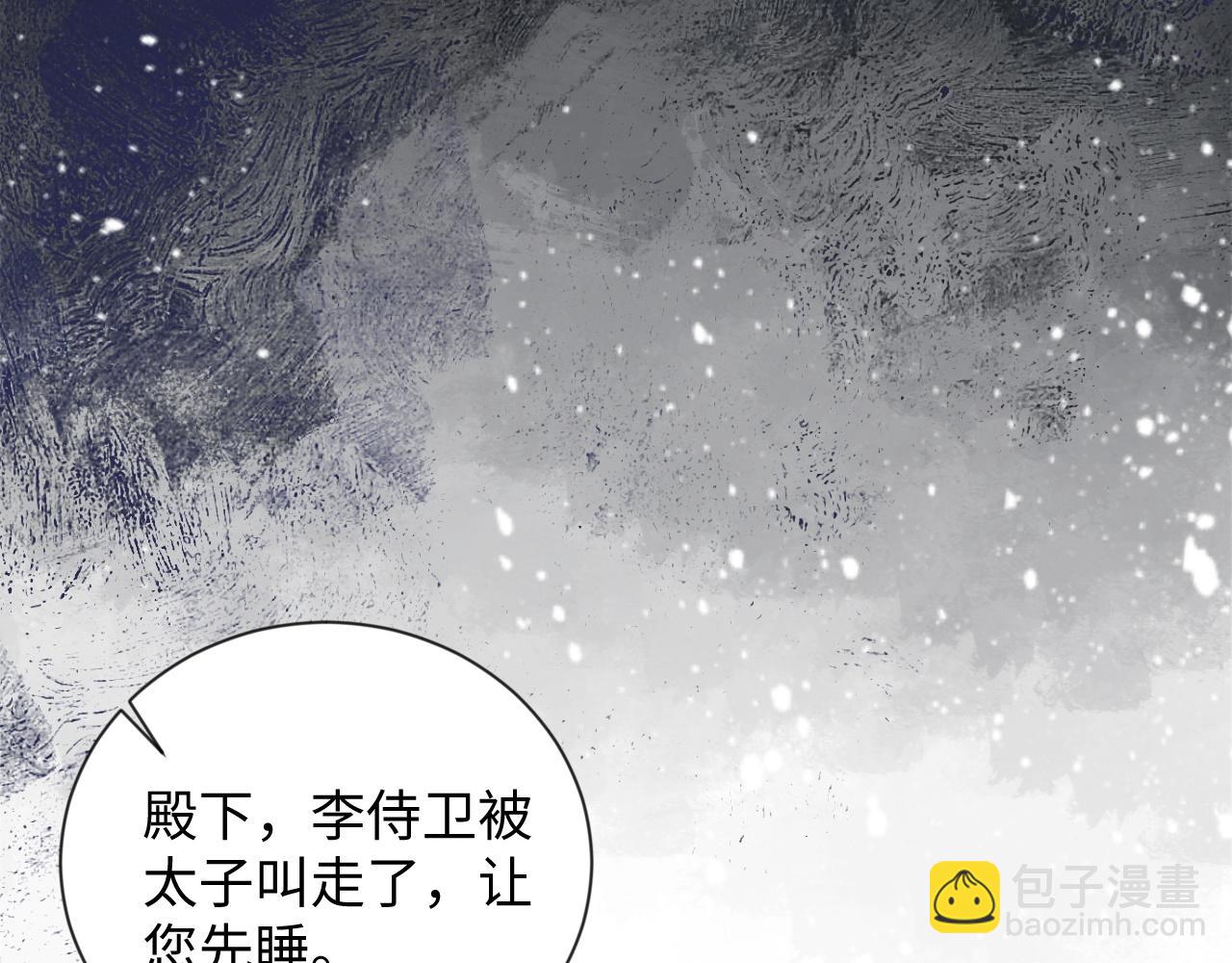 第7话 太变态了！(1/3)-第7话