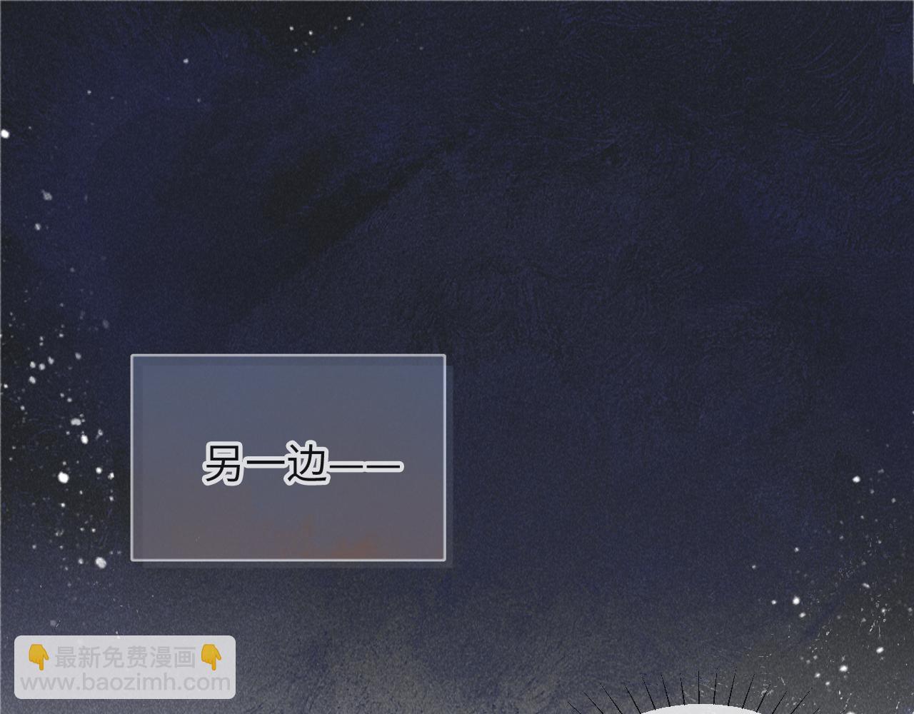 第7话 太变态了！(1/3)-第7话