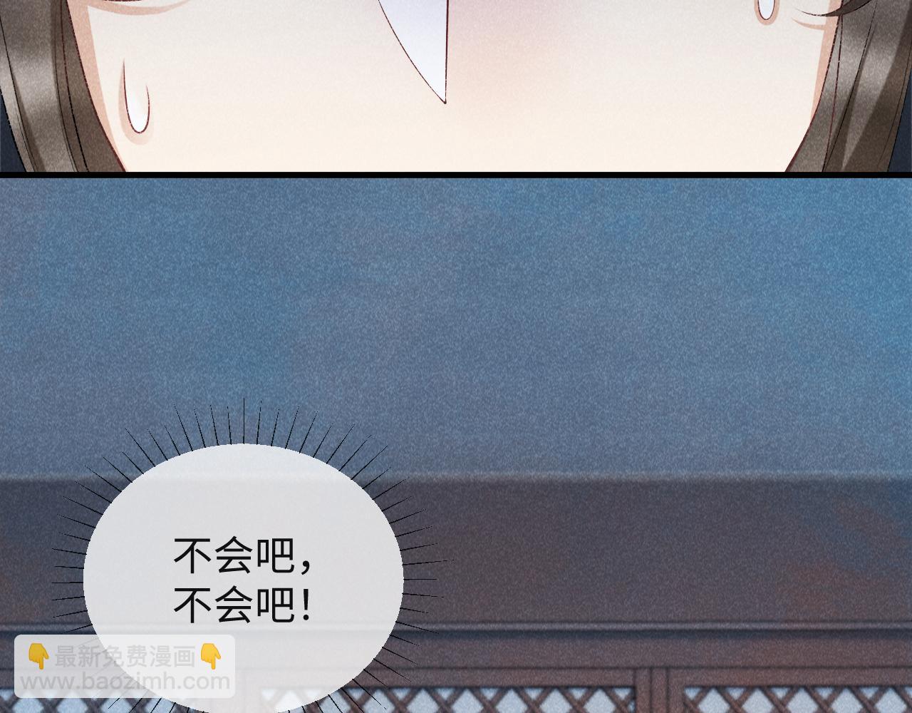 第7话 太变态了！(1/3)-第7话