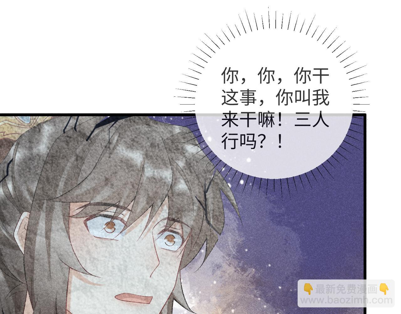 第7话 太变态了！(1/3)-第7话