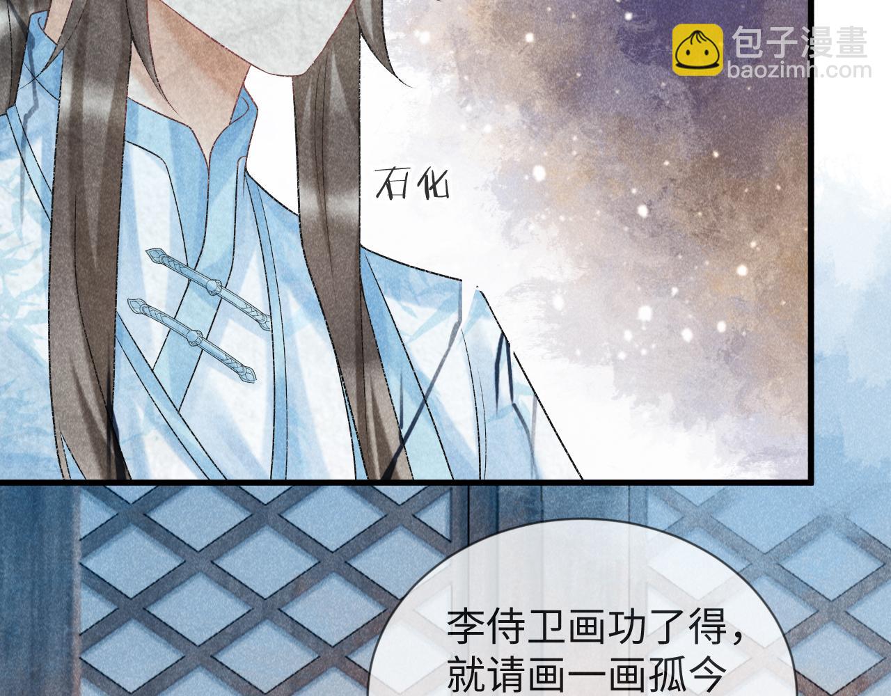 第7话 太变态了！(1/3)-第7话