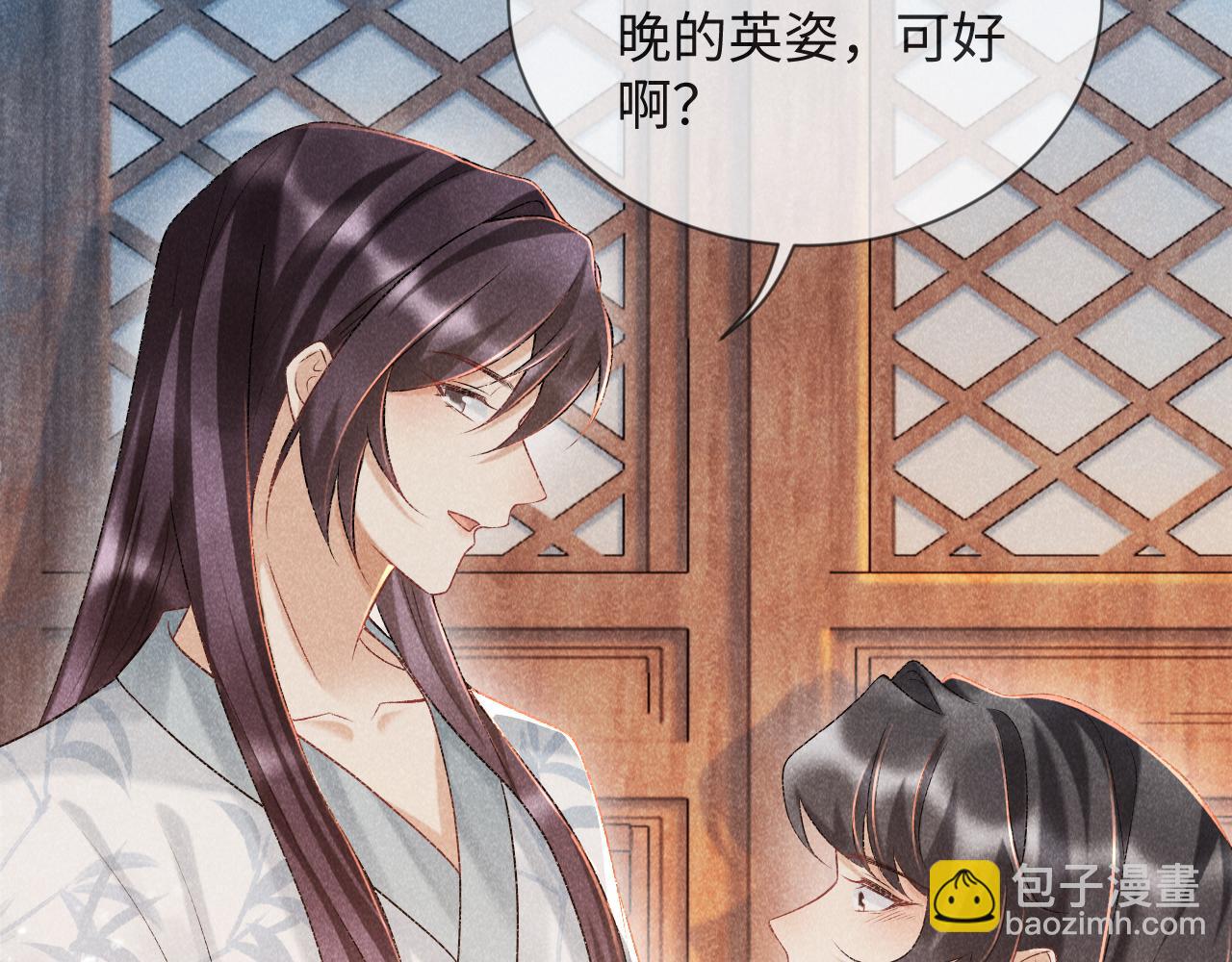 第7话 太变态了！(1/3)-第7话