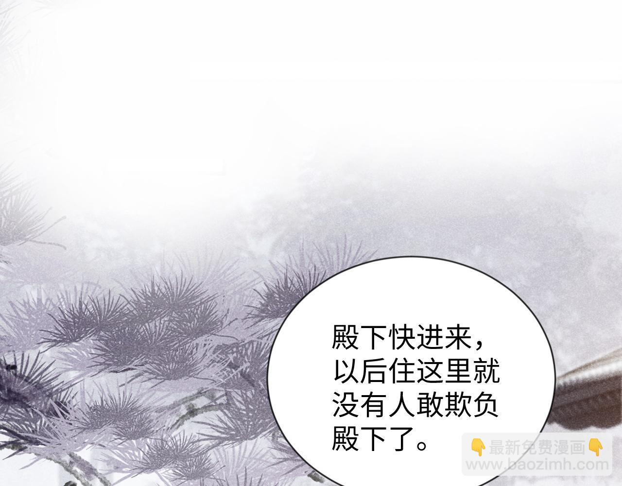 第7话 太变态了！(1/3)-第7话