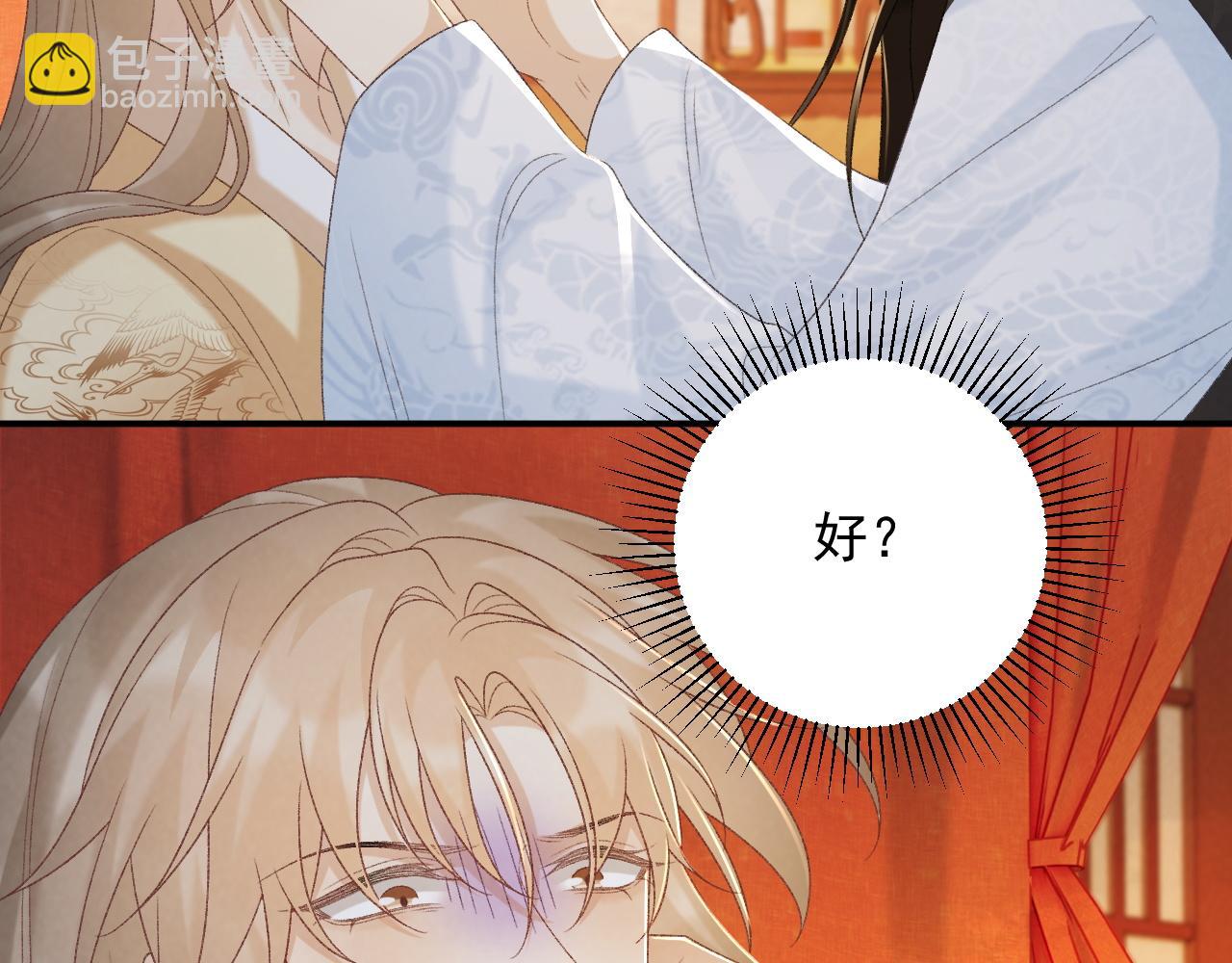 第61话 求饶(1/3)-第61话